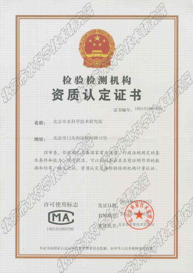bwsti@bwsti.com 水利