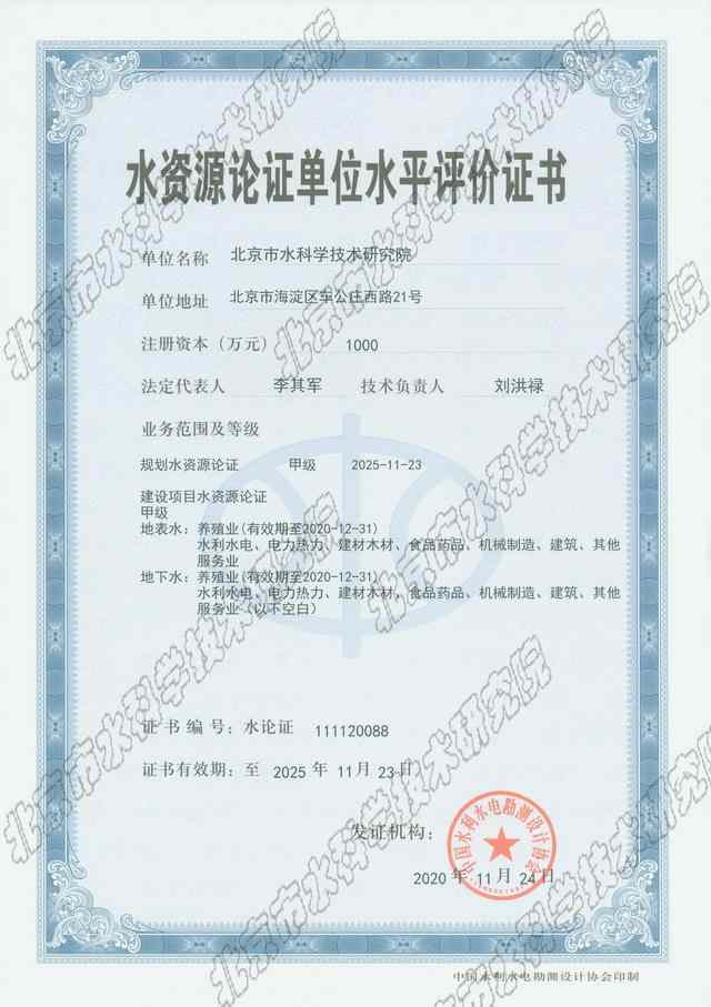 公开信息按发布时间滚动