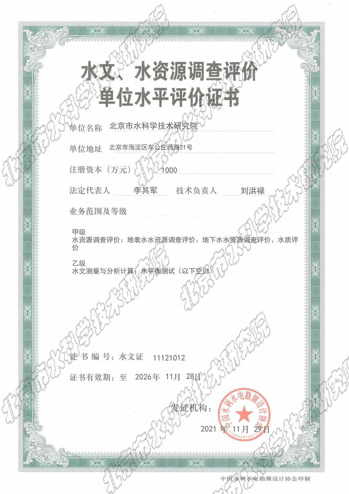 可回到列表或查看相邻条目